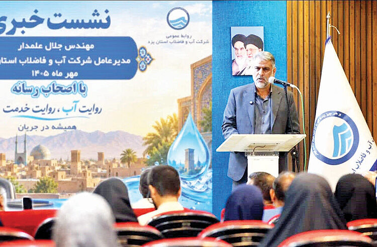 ذخیره آب یزد دو برابر شد