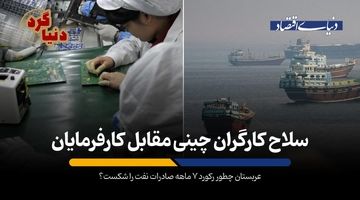 عربستان چطور رکورد 7 ماهه صادرات نفت را شکست؟