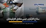 عربستان چطور رکورد 7 ماهه صادرات نفت را شکست؟