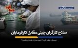 عربستان چطور رکورد 7 ماهه صادرات نفت را شکست؟