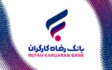  حمایت بانک رفاه کارگران از رونق تولید در بخش معدن