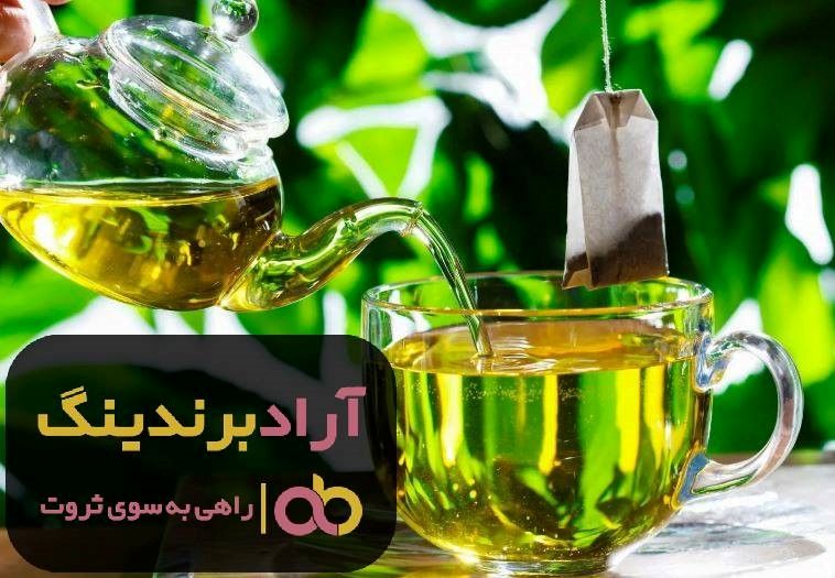 خرید چای سبز خوش طعم مشهد