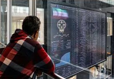 پیش‌بینی بورس فردا 11 خردادماه / بورس به محدوده حمایتی رسید