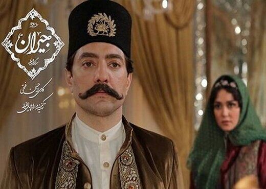زمان پخش قسمت دوم «جیران» اعلام شد