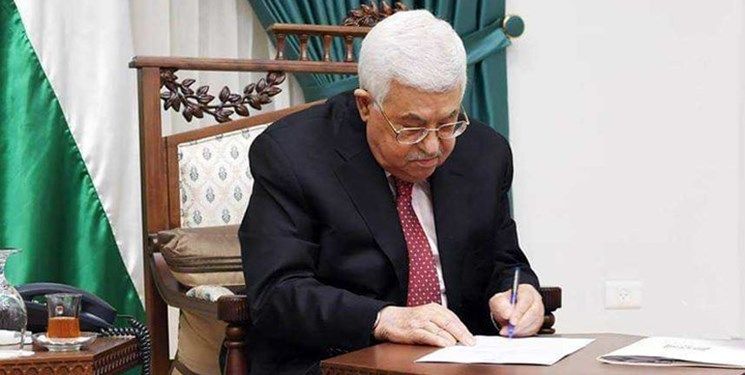 پیام  محمود عباس خطاب به بایدن