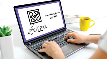 جغرافیای موفقیت در کنکور