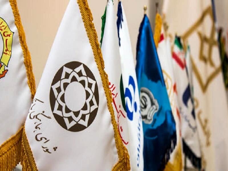 ساعات کاری بانک‌ها تغییر می‌کند + جزئیات