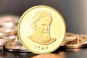 استقبال از پیش‌فروش سکه طلا