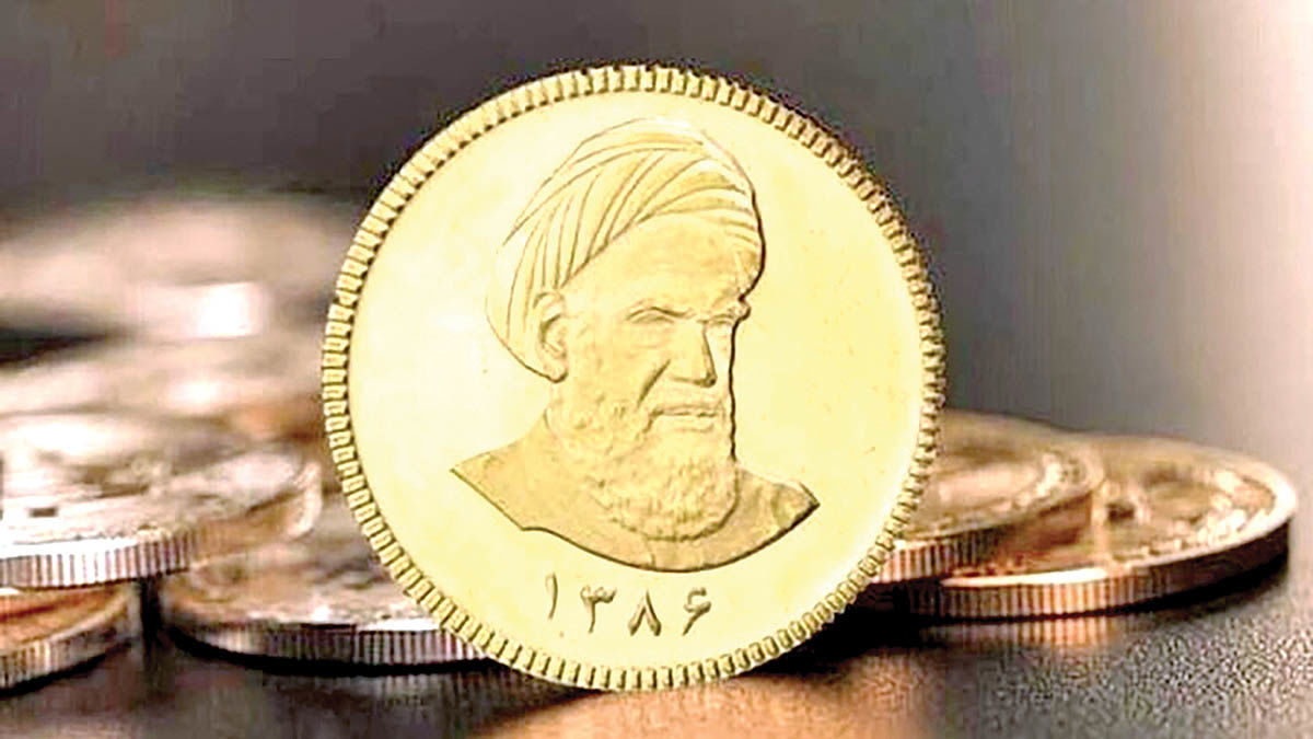 استقبال از پیش‌فروش سکه طلا