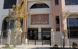 دیوان عدالت مصوبه بانک مرکزی را متوقف کرد+ جزئیات