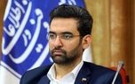 آذری‌جهرمی: پاسخ ترامپ را نباید داد، باید محکم چسبید به حل مشکل مردم