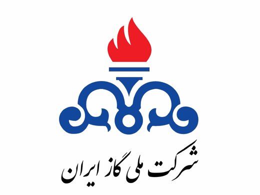 توضیحات روابط عمومی شرکت ملی گاز ایران درباره یک خبر