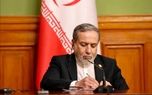 پیام تسلیت عراقچی در پی درگذشت امیر سابق قطر