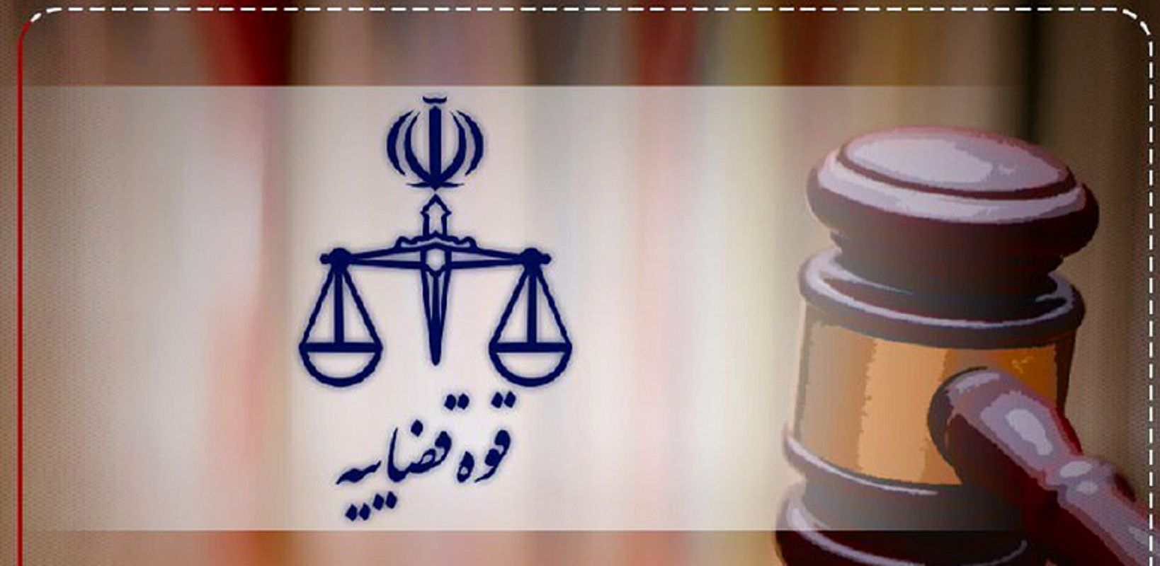 اداره کل زندان‌های اصفهان درباره توماج صالحی اطلاعیه داد