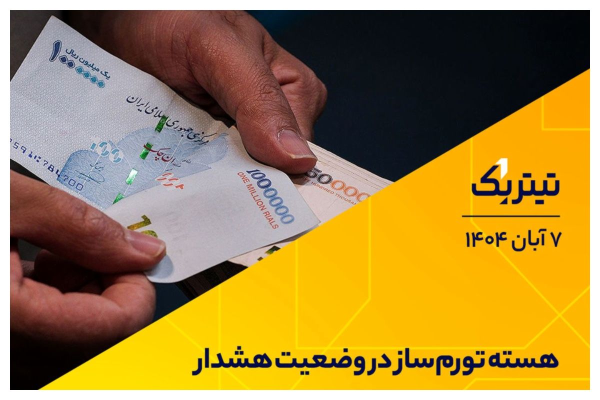 3 بازیگر اصلی گاز خاورمیانه کدام کشورها هستند؟+ فیلم