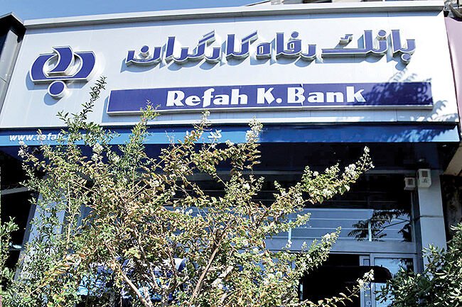 راهکارهای بانکی برای رونق اقتصادی