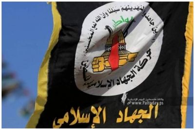 بیانیه جهاد اسلامی در پی ترور مستشاران ایرانی در سوریه