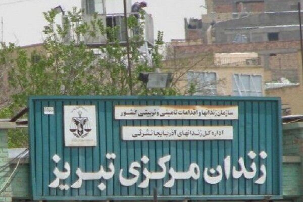 معاون اول قوه قضاییه به زندان تبریز رفت