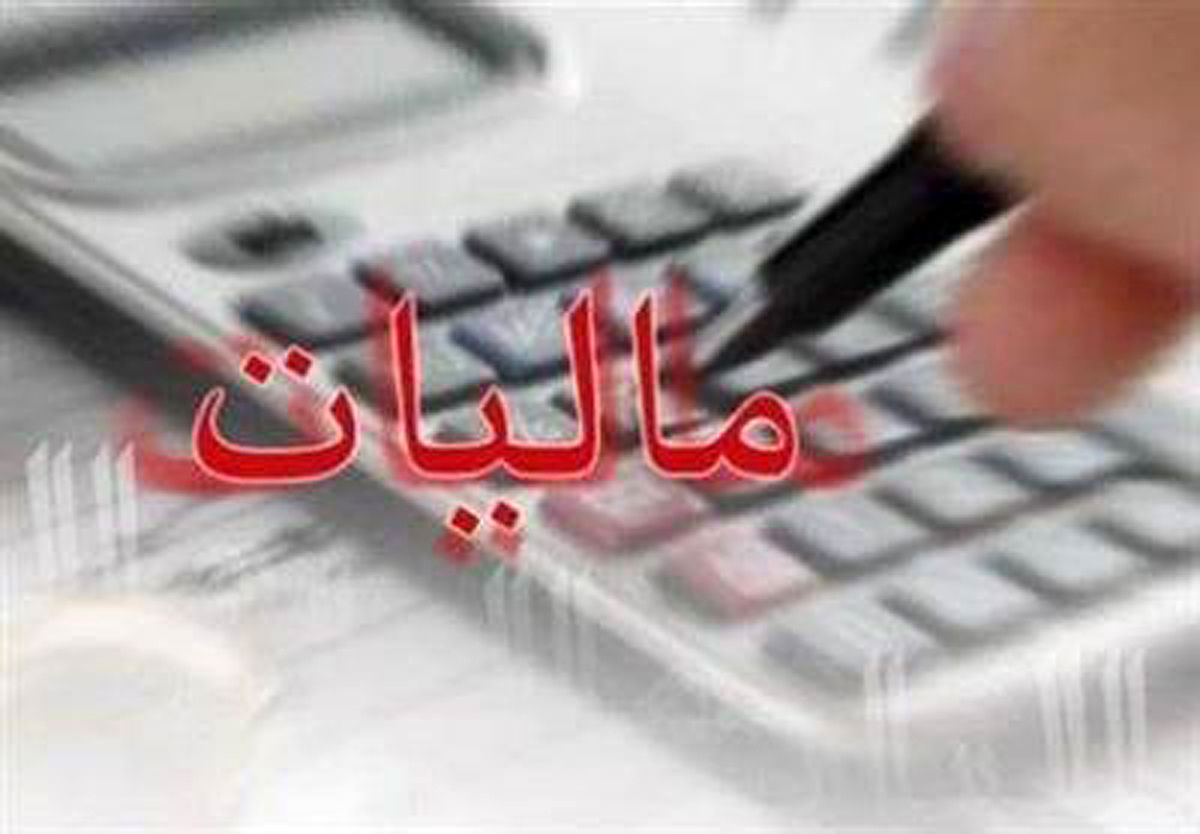 جریان رسانه‌ای فشار مالیاتی بر مردم و بخش مولد ساختگی است