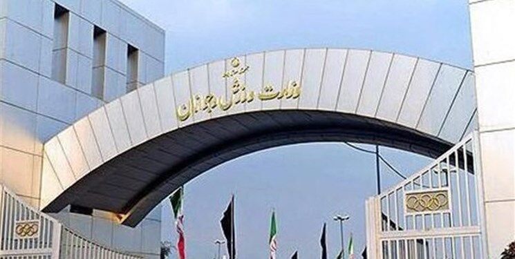 اظهار بی اطلاعی وزارت ورزش از استعفای رئیس فدراسیون شطرنج