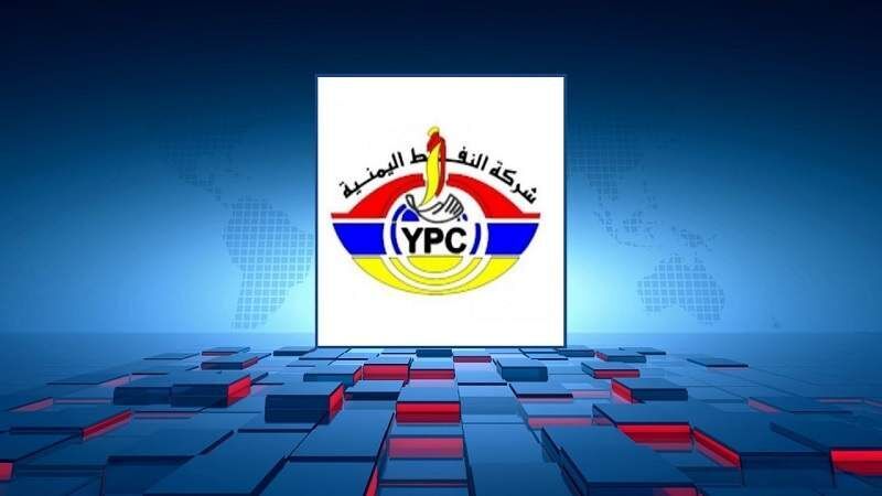 توقیف دهمین کشتی حامل سوخت یمن توسط ائتلاف سعودی+جزئیات
