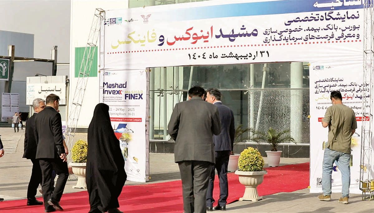 بازخوانی چالش‌های نظام مالی