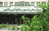 صدای مؤدیان شنیده می‌شود