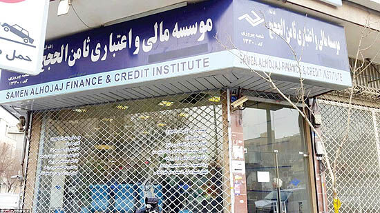 پس‌لرزه‌های افشاگری علیه ثامن‌الحجج 