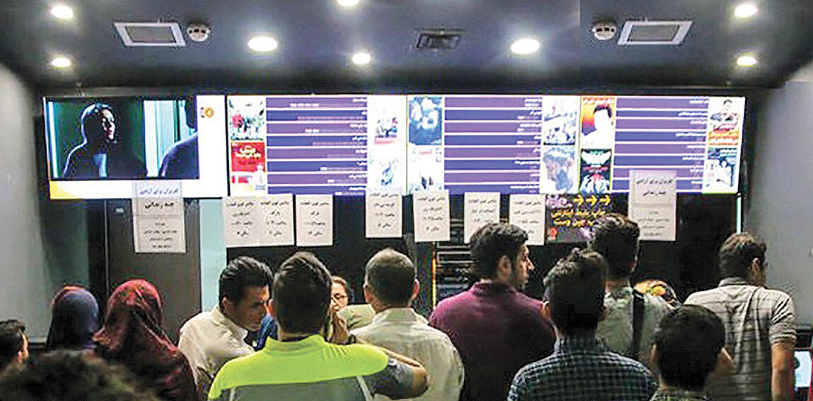 افت ادامه‌دار فروش در سینماها