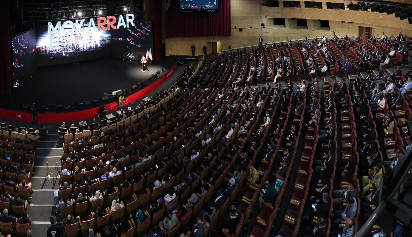آغاز فصلی نو در هلدینگ مواد مهندسی مکرر با رونمایی از هویت جدید