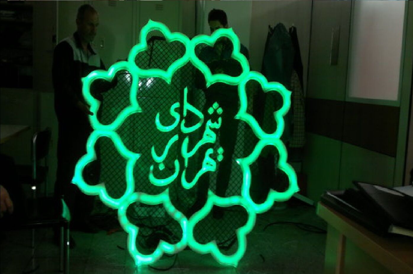 انتصابات جدید در شهرداری تهران + جزئیات