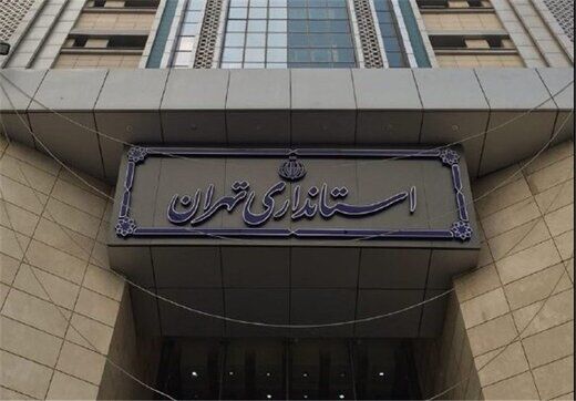 یک داماد دیگر در دولت رئیسی پست گرفت