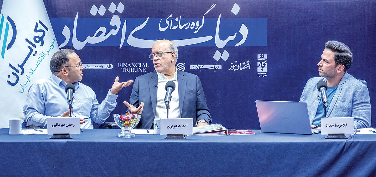 مرددهای سرنوشت‌ساز