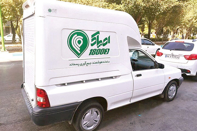 جمع‌آوری روزانه 3 تن پسماند خشک با سامانه «اصپاک» 