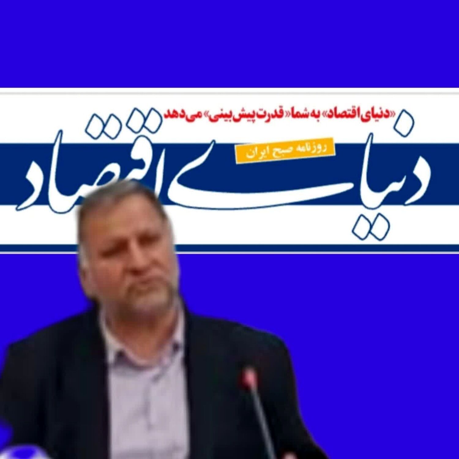 فاز دوم آبرسانی به نقاط مختلف استان با اعتبار یک و نیم همت بزودی آغاز شود / افتتاح احتمالی نیروگاه زباله سوز ساری در شهریور ماه / احداث استادیوم  متقی ساری نیازمند ۱۵۰ میلیارد تومان اعتبار است