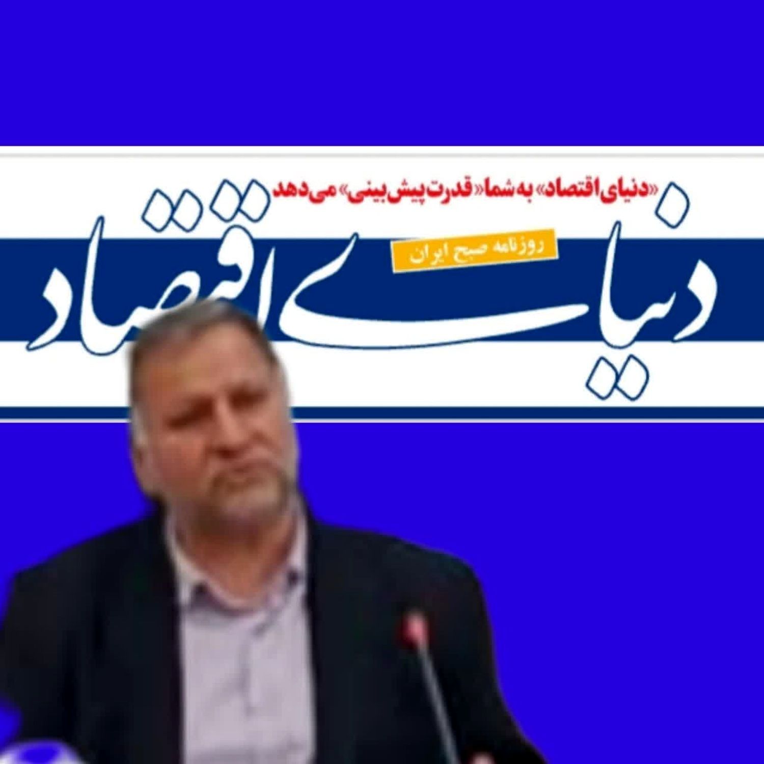 فاز دوم آبرسانی به نقاط مختلف استان با اعتبار یک و نیم همت بزودی آغاز شود / افتتاح احتمالی نیروگاه زباله سوز ساری در شهریور ماه / احداث استادیوم  متقی ساری نیازمند ۱۵۰ میلیارد تومان اعتبار است