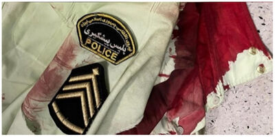 شهادت یکی دیگر از ماموران فراجا در حادثه تروریستی کرمان+عکس