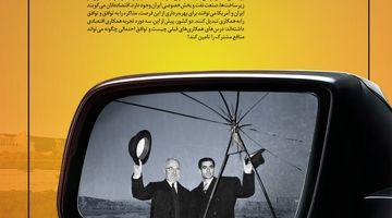 توافق ایران و آمریکا چگونه می‌تواند به همکاری منجر شود؟