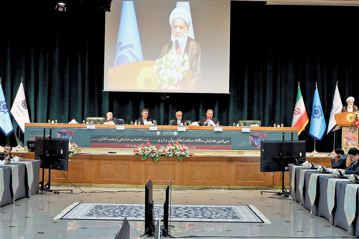 دوئل کارشناسی درباره «تثبیت اقتصادی»