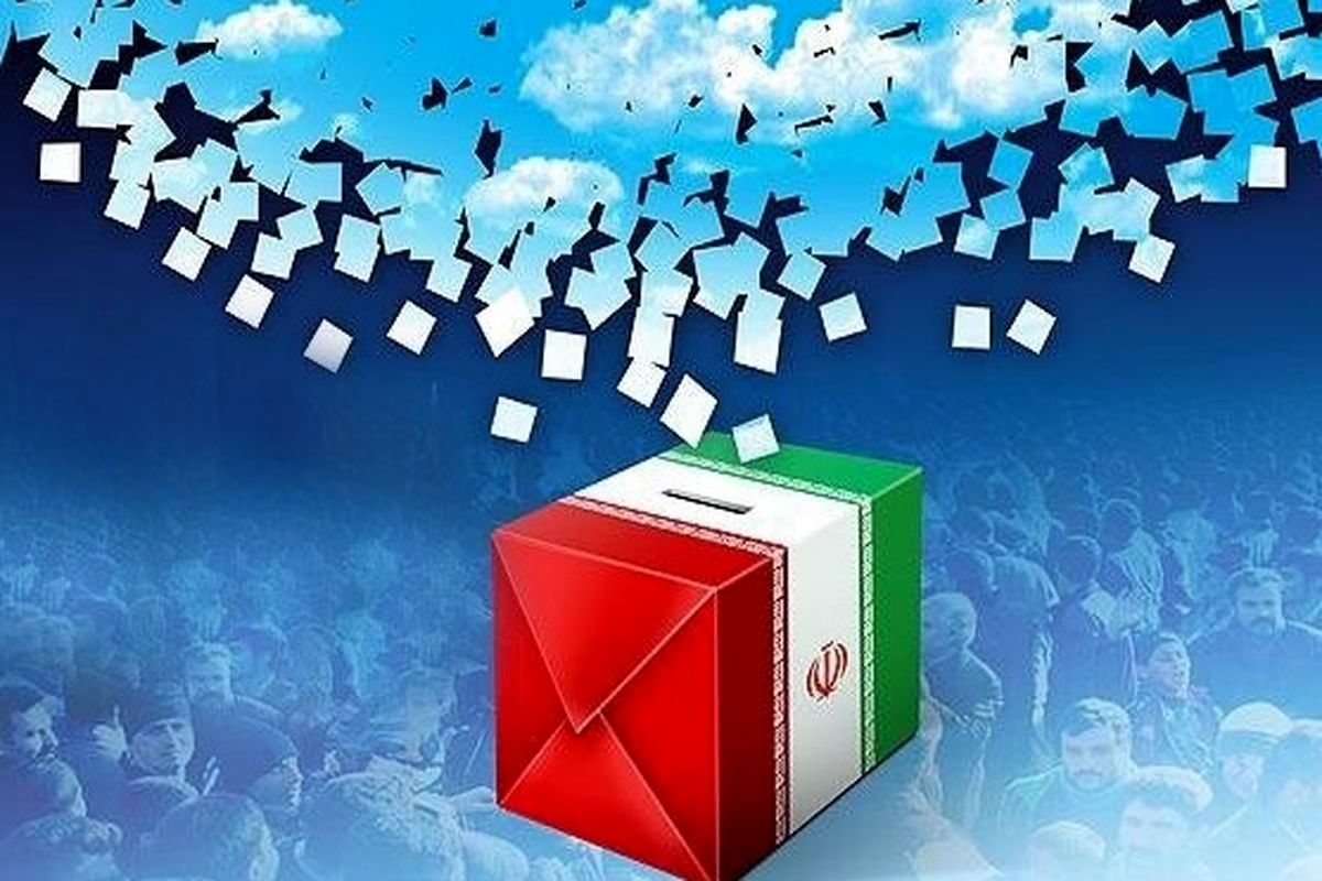 شعبات رای گیری در کشور مشخص شد