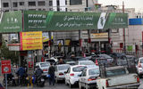 شارژ تاب‌آوری اقتصاد