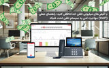 با قبض‌های میلیونی تلفن خداحافظی کنید: راهنمای عملی مهاجرت امن به سیستم تلفن تحت شبکه (VoIP)