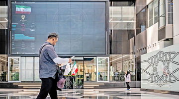  آزمون جذابیت بورس