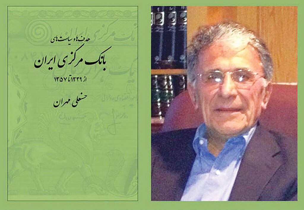 هزینه یک خانوار شهری در طهران قدیم