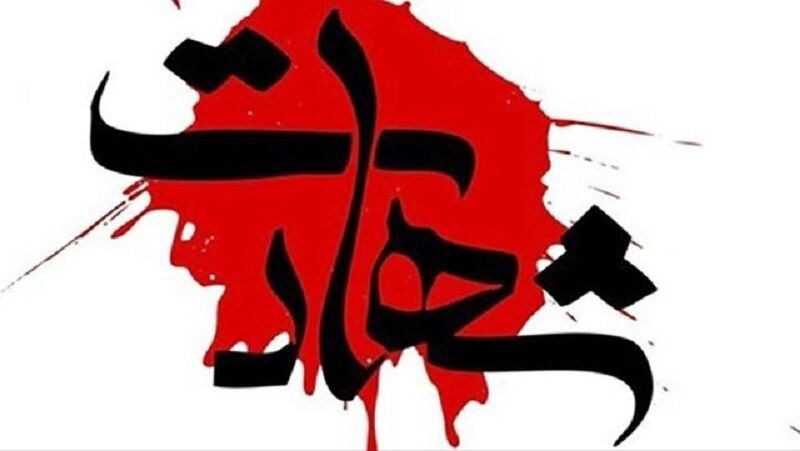 یکی از پاسداران سپاه تهران به شهادت رسید