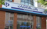 تلاش بانک رفاه برای تحقق شعار سال