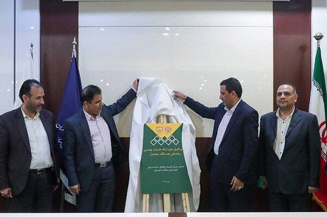 بهروزرسانی خدمات مهندسی ساختمان