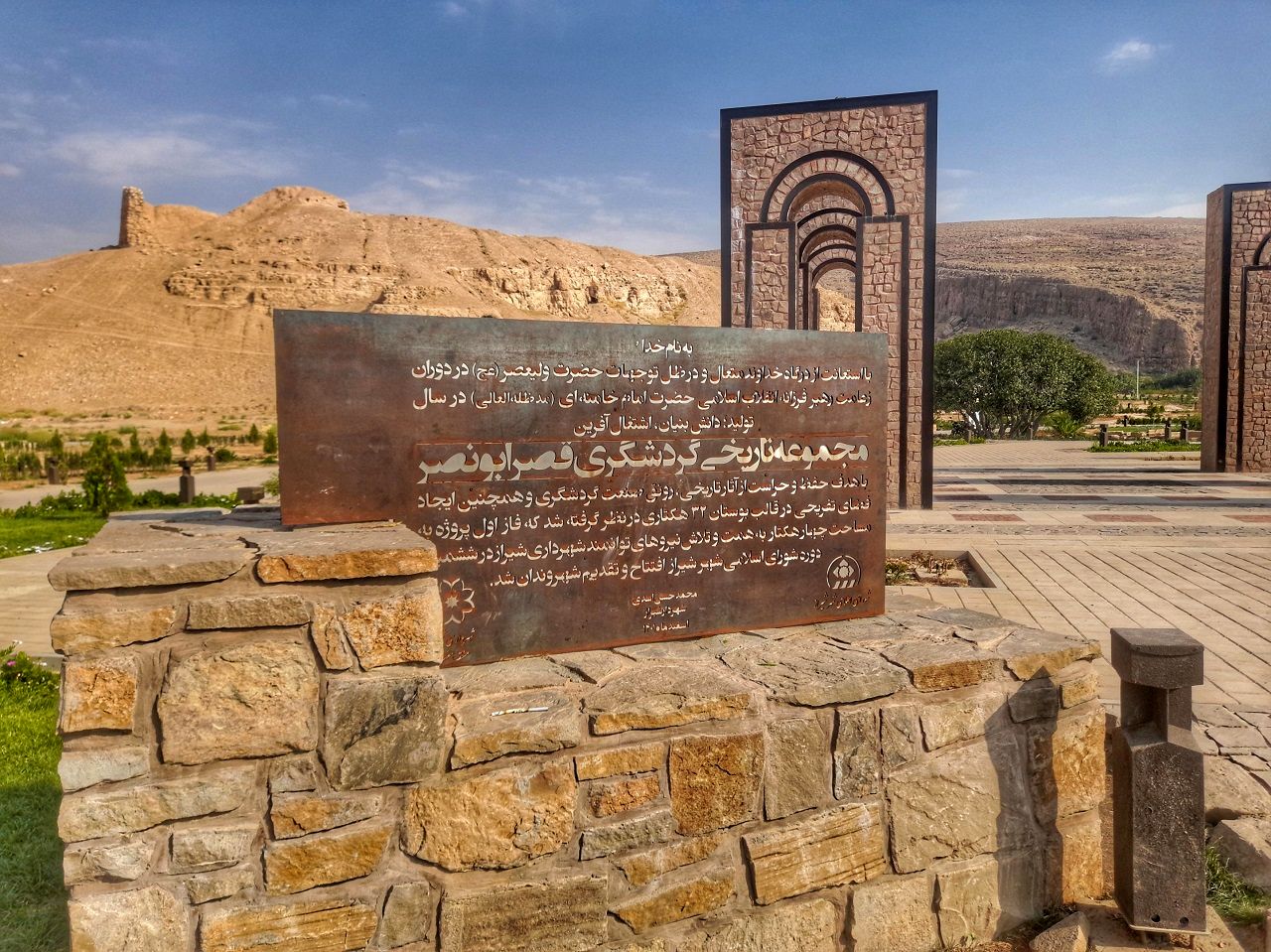 طرح پژوهشی شیراز کهن اجرا میشود