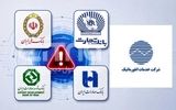 تعلیق نماد «رانفور» تا ۱۷ تیر؛ خدمات انفورماتیک: حمله سایبری به شبکه بانکی تاثیری در سود شرکت نداشته است