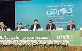 برگزاری مجمع عمومی عادی سالیانه صنعت غذایی کورش 